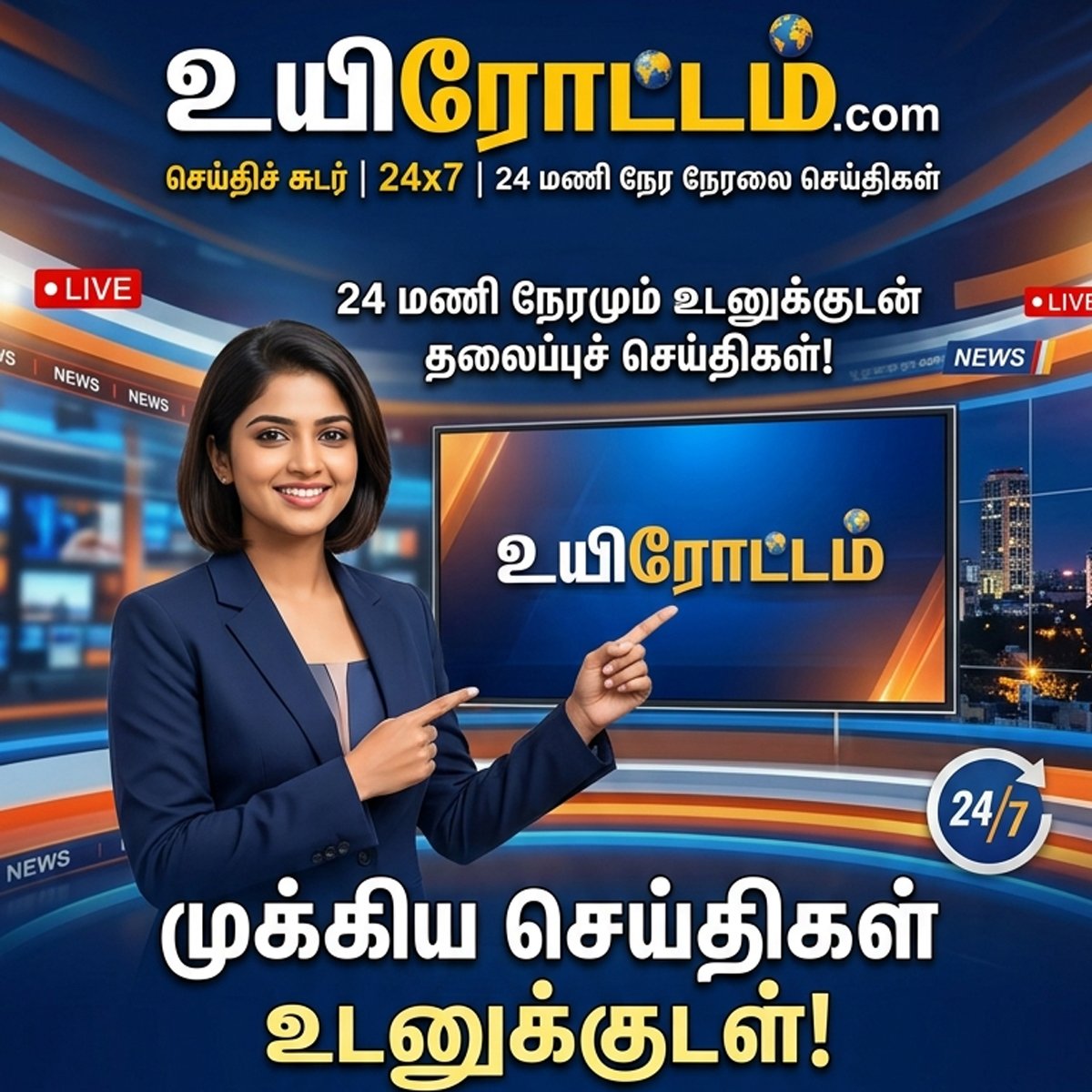 Advertisement